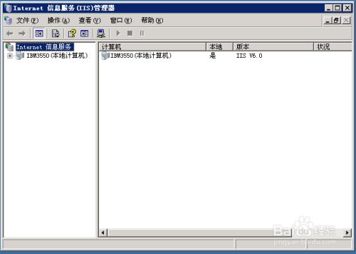 iis是什么（web服务器iis是什么）-第1张图片-潮百科