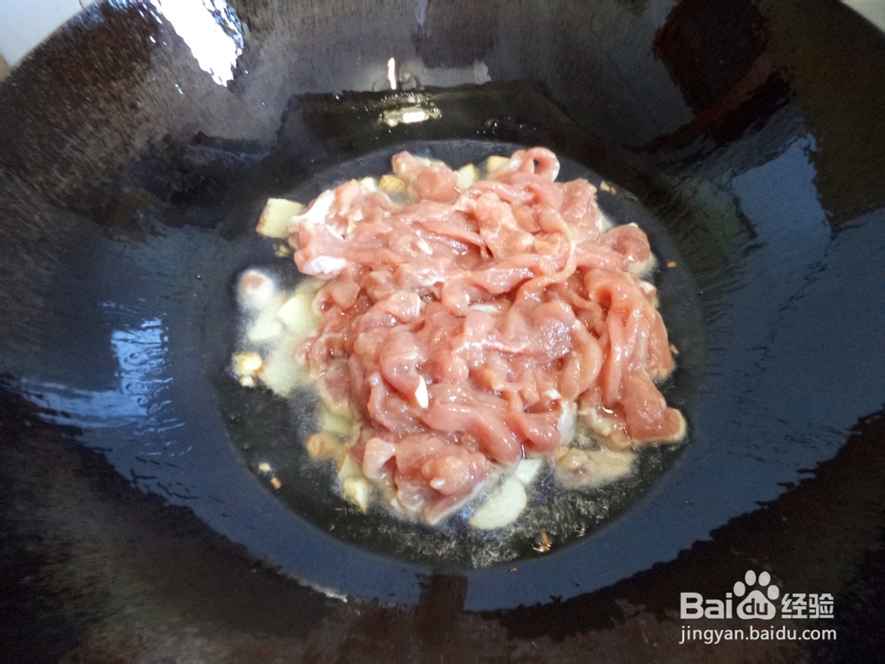 芫爆肉丝怎么做