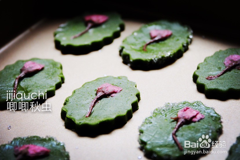 樱花曲奇饼干的做法