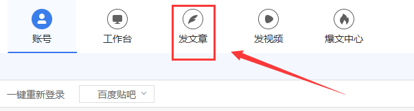 几百个自媒体账号怎么同时登录?