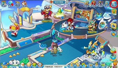 奥拉星一年一度的美食节之蒙面人战斗怎么完成？