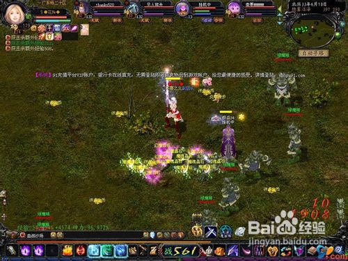 魔域隐雾副本攻略