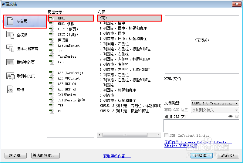 <b>html+css3+jquery垂直渐隐显示多级下拉特效</b>