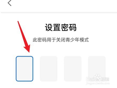 知乎怎么设置青少年模式