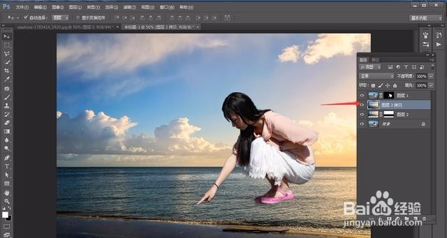 教你用Photoshop给照片换一个漂亮的背景