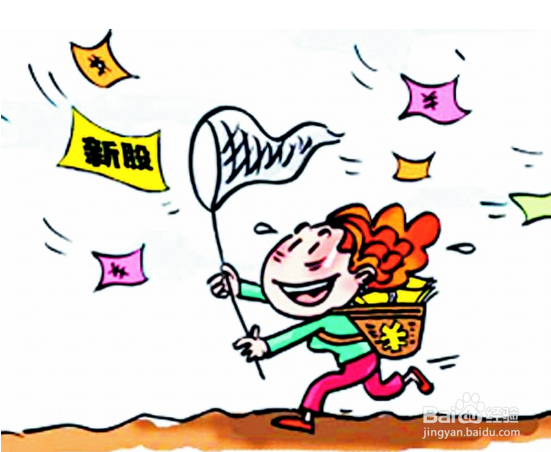 散户炒股打新应该注意的问题