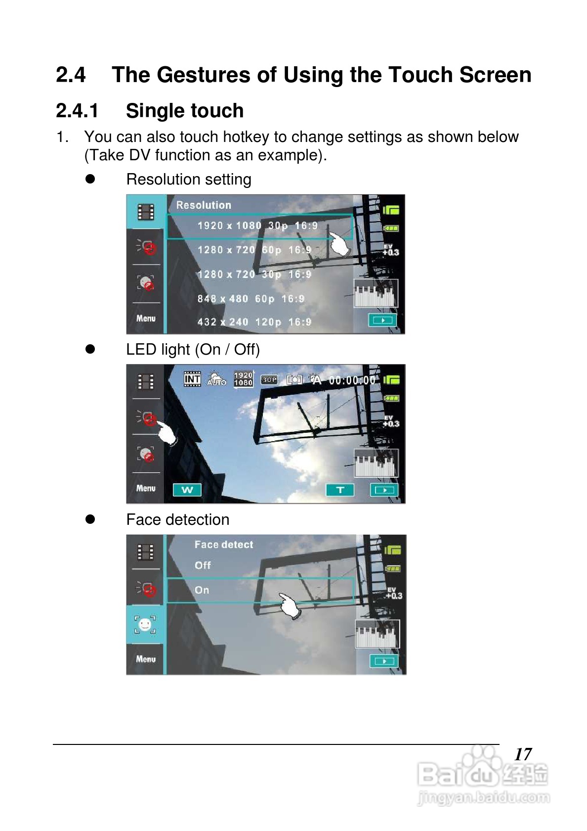 宝丽来ID820数码相机说明书:[2]