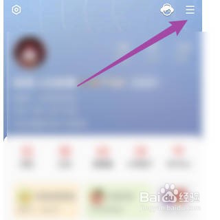 如何查看全民K歌收藏的内容