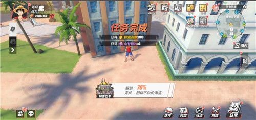 航海王热血航线阿鲁巴拿探索攻略2