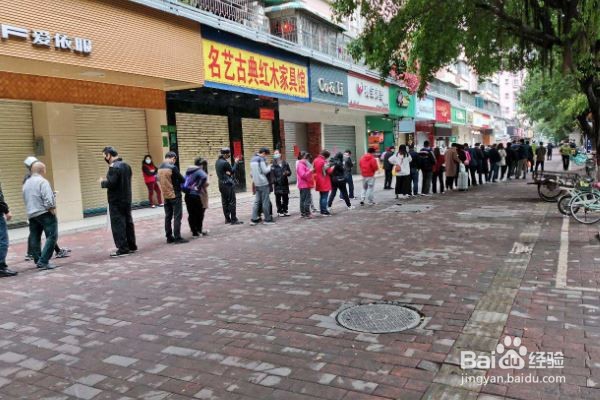 有流行病地区旅行居史的人该怎么做？