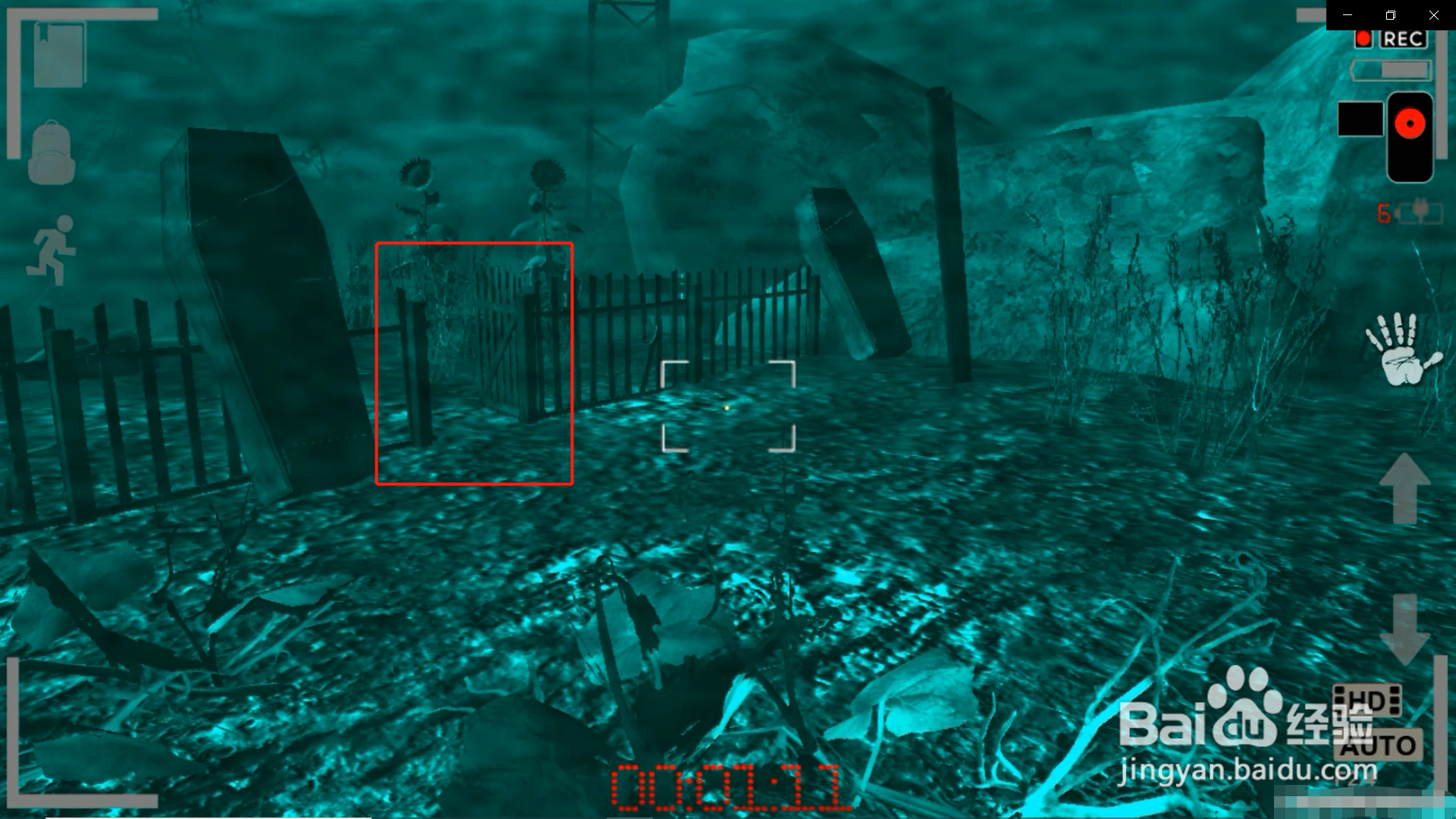 《精神病院5》第一关怎么过？