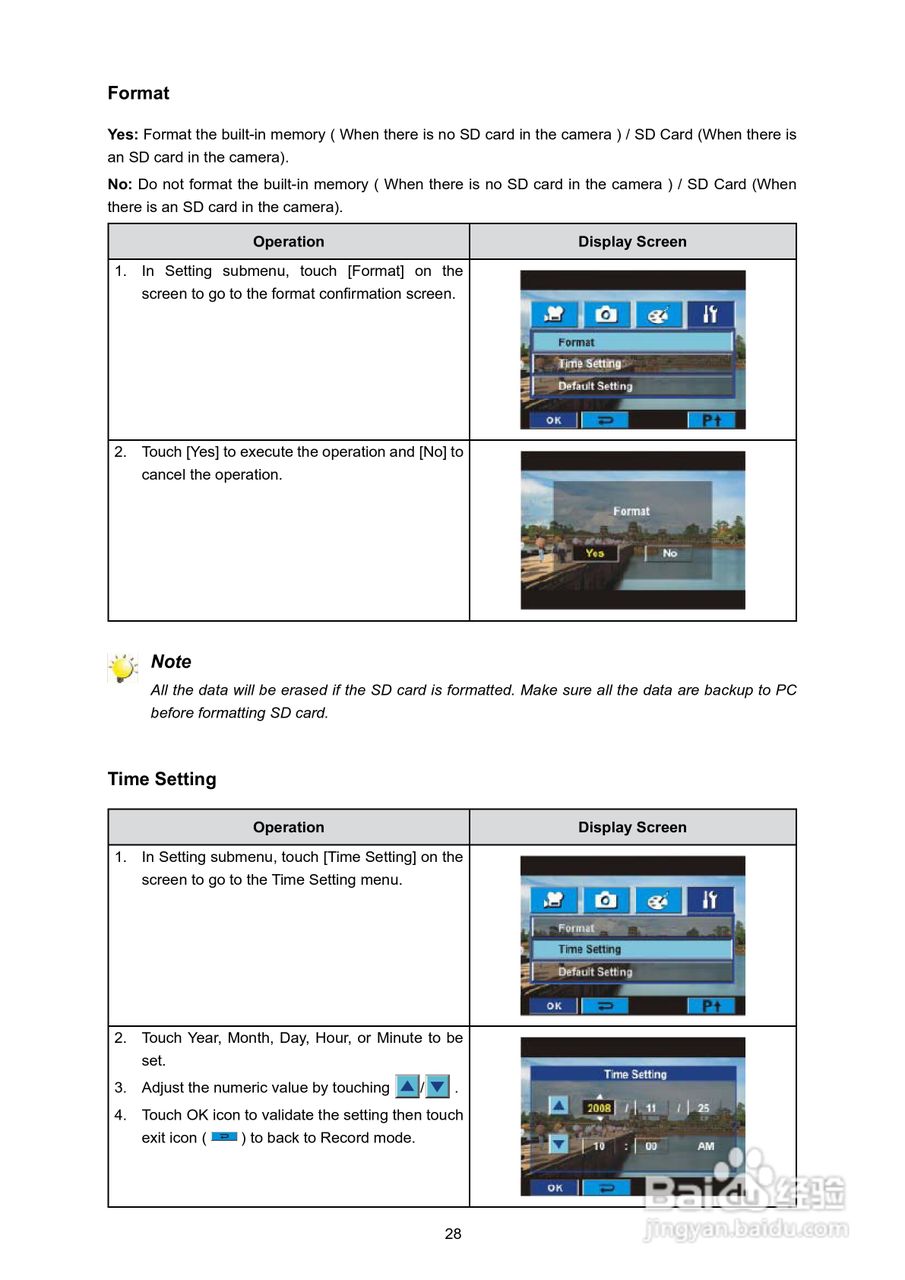 日立DZ-HV575E数码摄像机说明书:[3]