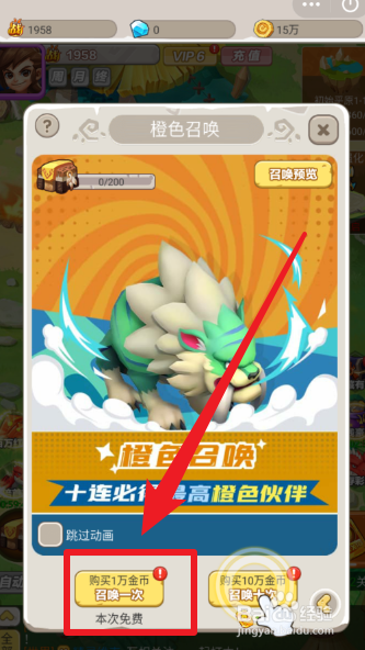 丛林猎人3.5.3怎么玩？