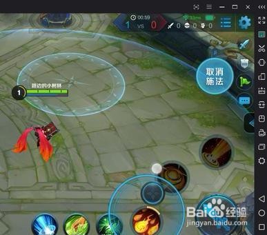 逍遥安卓王者荣耀按键设置