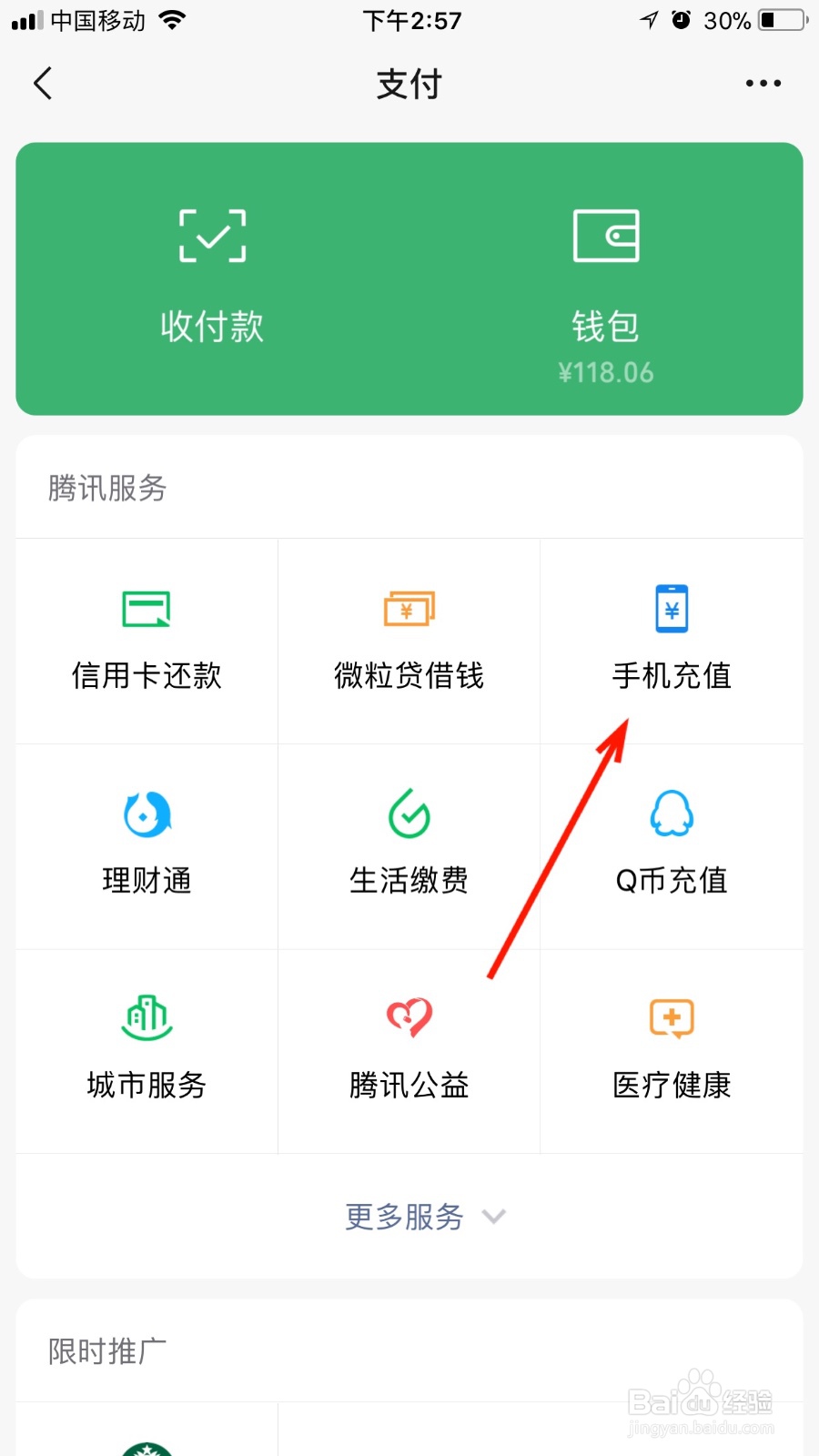 我们如何申请办理境外上网服务