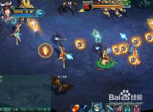 《至尊仙灵》怎么添加好友