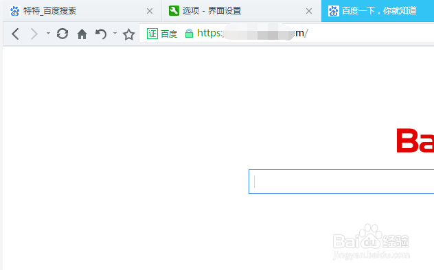360浏览器怎么使用系统字体大小