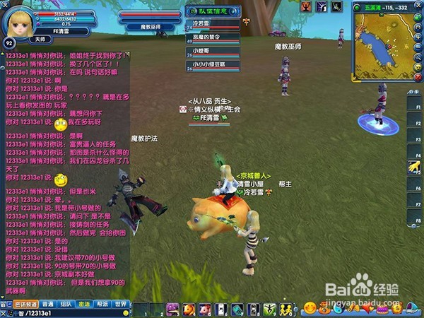 如何判断男扮女装