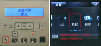 M227 USB连接无法打印