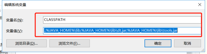 jdk如何设置环境变量