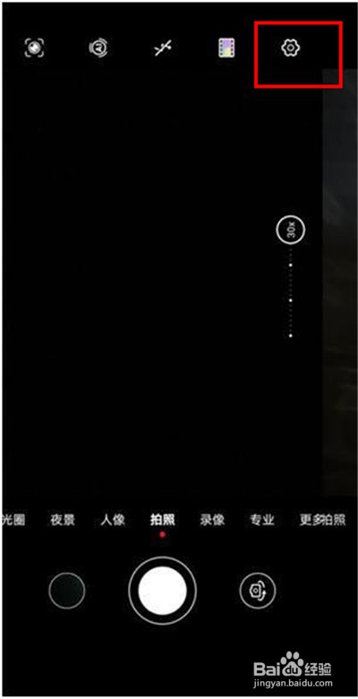 华为nova7pro怎么设置熄屏快拍