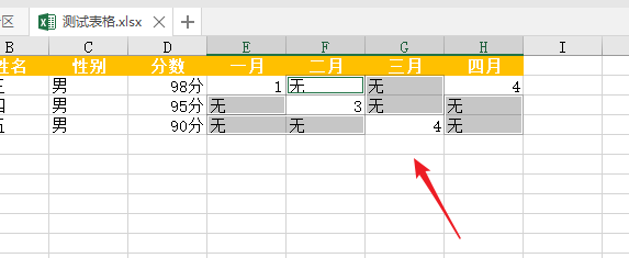 excel2019如何批量添加相同数据