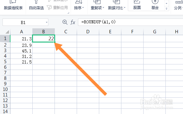 excel小数点进1取整
