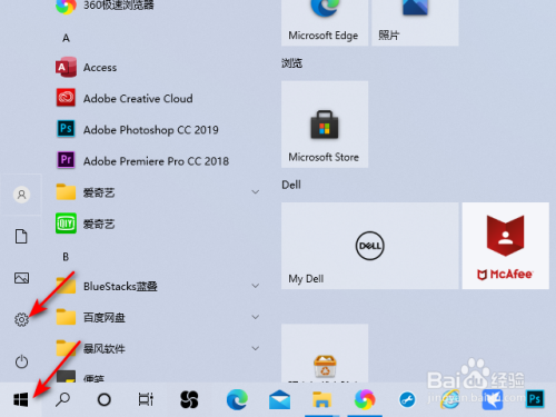 win10桌面上的回收站不见了怎么办