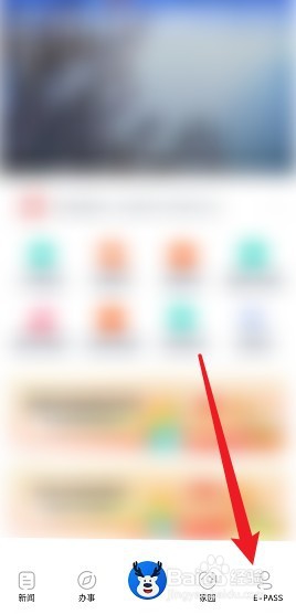 尚亦城怎么授权京东登录