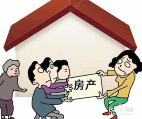 房屋产权继承公证的手续及注意事项