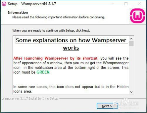 WampServer怎么下载和安装？