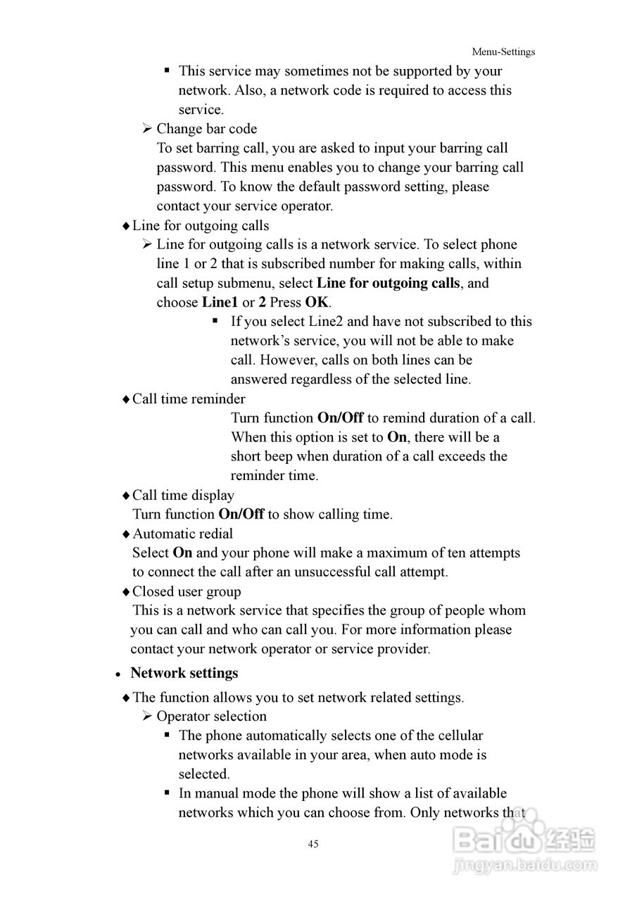 瀚斯宝丽 Zephyr笔记本电脑说明书:[5]