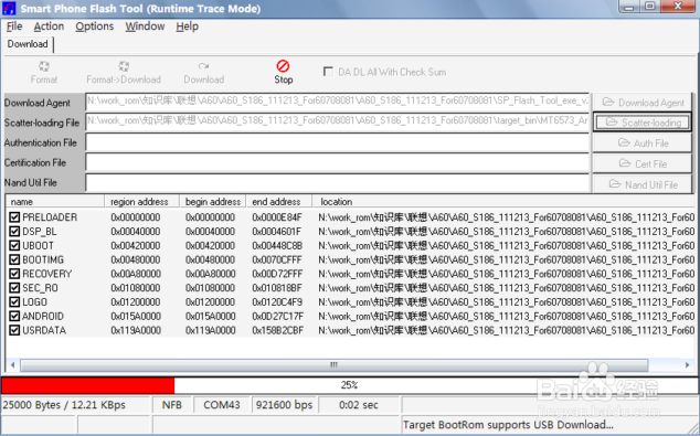联想A65官方恢复教程