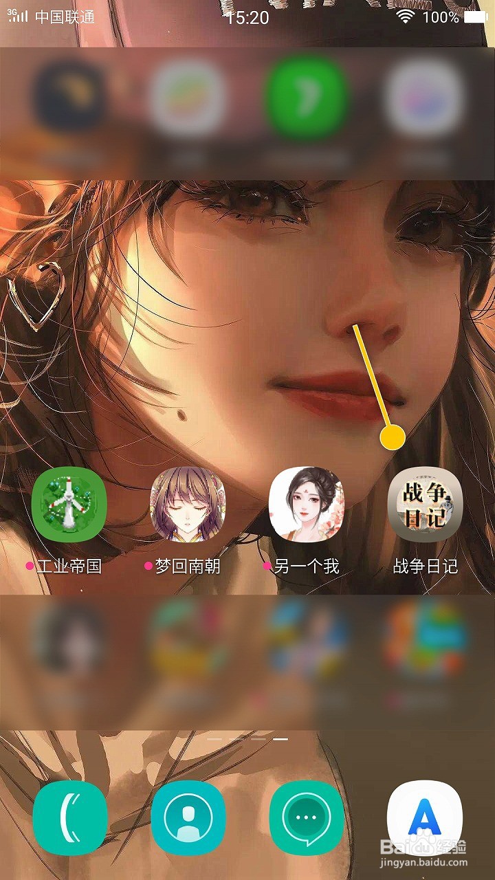 战争日记如何耗费材料修复菜园