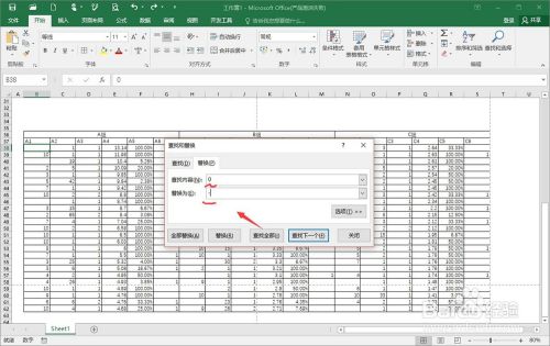 Excel怎么样处理表格简洁化