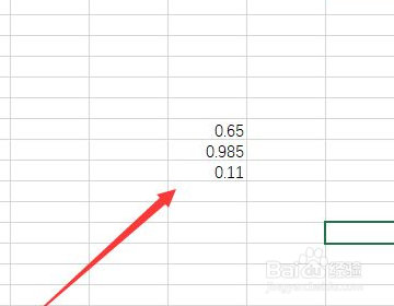 excel表格百分比如何弄