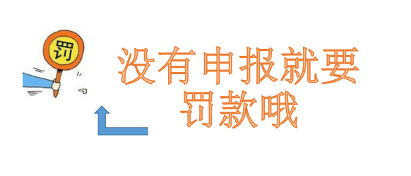 公司没有财务往来要报税吗
