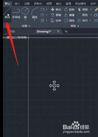 CAD如何使用直线命令