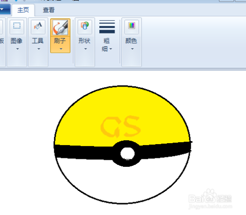 精灵宝可梦gs球怎么画