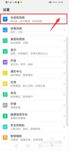 取卡针打不开手机卡槽