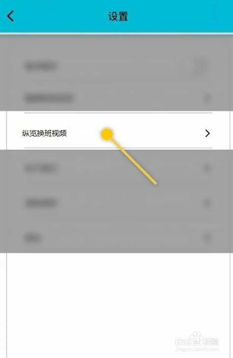 糖果换班怎么看视频