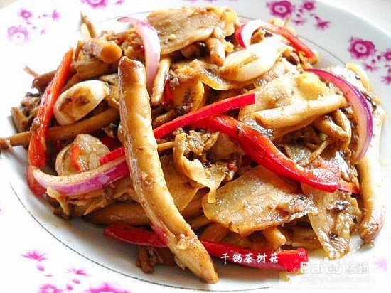 芳香四溢的腊肉茶树菇的做法