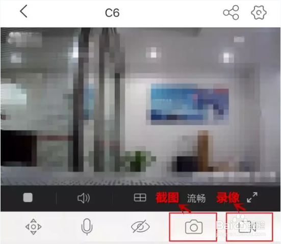 萤石摄像机手动截图&录像的三种方法