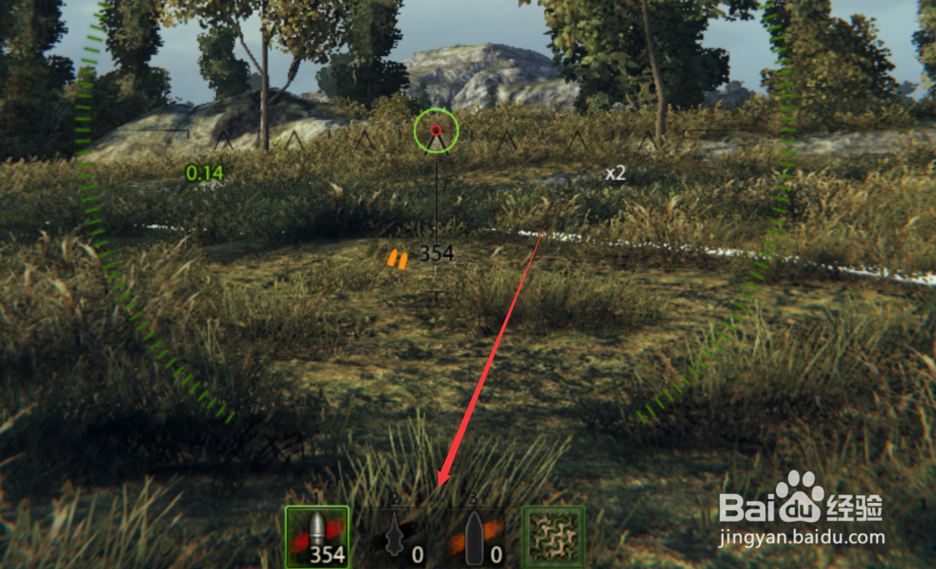 坦克世界坦克弹匣没用完怎么补满炮弹？