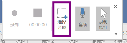 怎么使用windows录屏