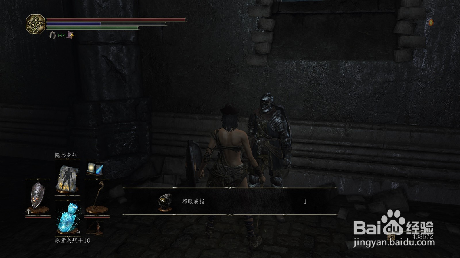 黑暗之魂3冷冽谷安里剧情攻略