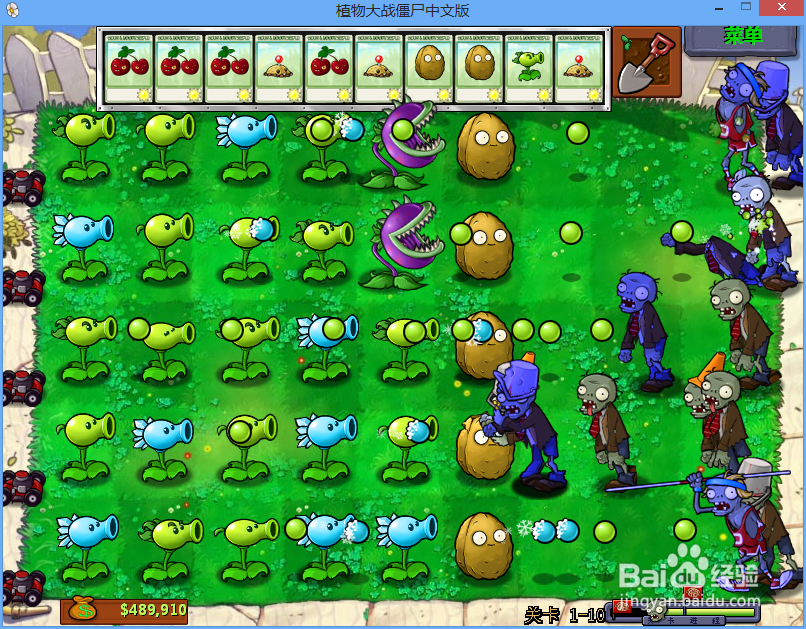 植物大战僵尸二周目Level 1-10图文攻略 Part 4