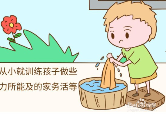 孩子胆小怎样提高孩子的胆量