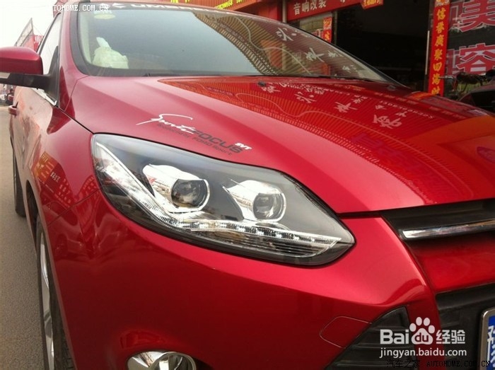 自己动手加装新福克斯恶魔眼（恶魔眼）大灯总成