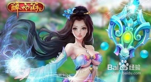 《醉西游》如何提升战斗力